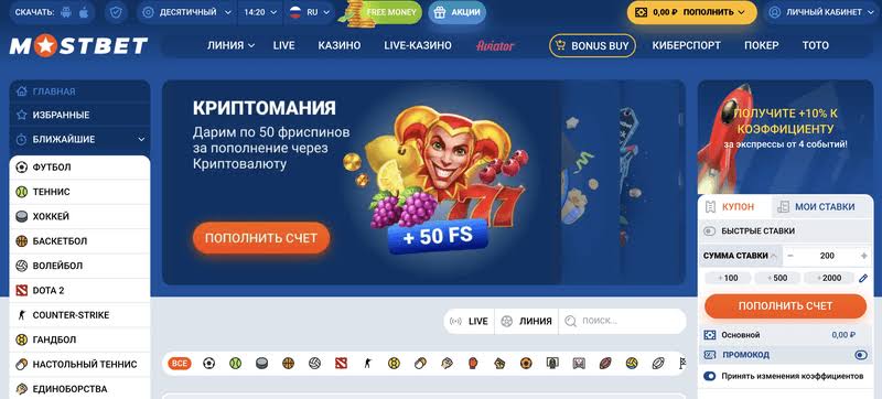 Қазақстандағы Mostbet казиносы